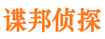 宁陕市侦探公司